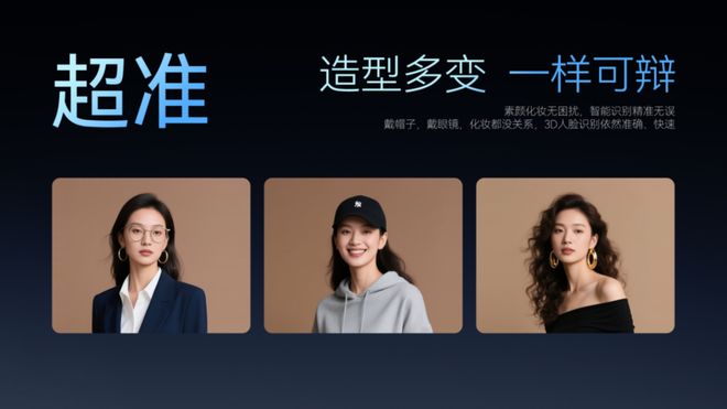 曜WE P7无感智能重塑高端家充体验开元棋牌更懂你的智能伙伴！能效电气天(图4)