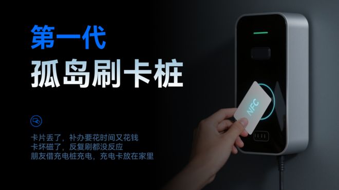 曜WE P7无感智能重塑高端家充体验开元棋牌更懂你的智能伙伴！能效电气天(图8)