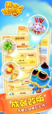 开心消消乐经典版开元棋牌app