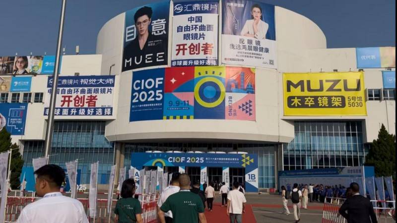 磅亮相第36届中国国际眼镜展开元棋牌数小新智能变焦眼镜重(图7)