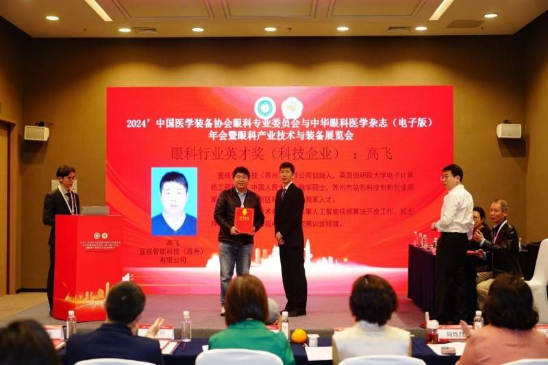 磅亮相第36届中国国际眼镜展开元棋牌数小新智能变焦眼镜重(图5)