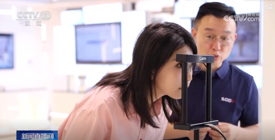 广东智能眼镜如何“玩转”纳米世界开元棋牌